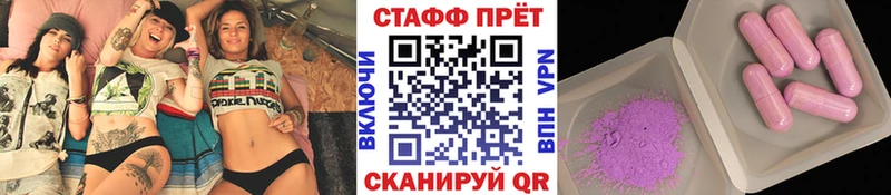 Где купить наркотики Старица OMG ТОР  Меф  APVP  ГАШ  Марихуана 