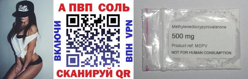 А ПВП крисы CK Старица