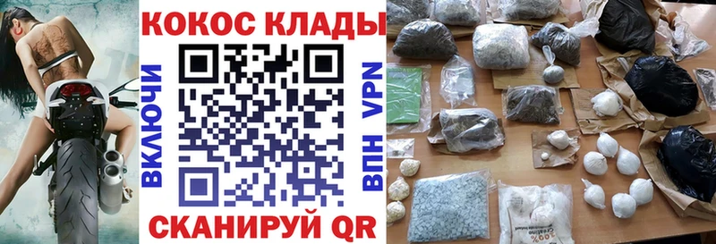 COCAIN Columbia  Старица 
