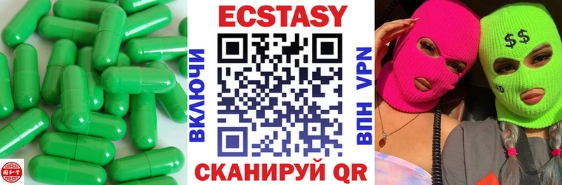 Экстази DUBAI blacksprut как войти Старица