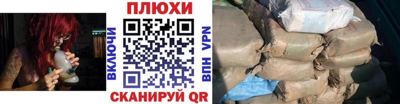 ГАШИШ гарик  где найти   Старица 