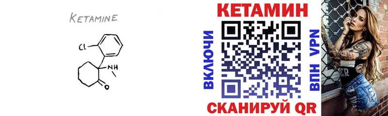 сколько стоит  Старица  КЕТАМИН ketamine 