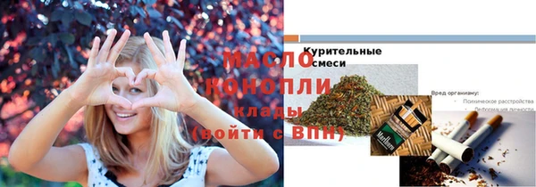 скорость Белокуриха
