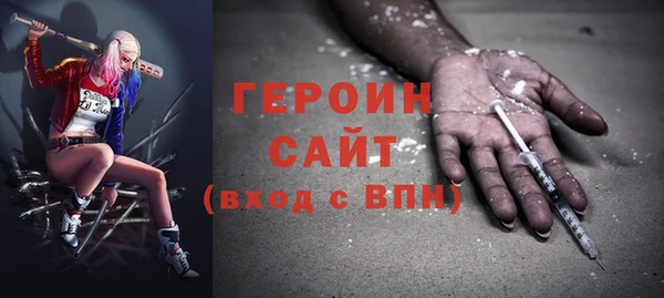 скорость Белокуриха