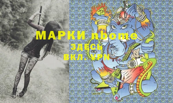 спайс Белоозёрский