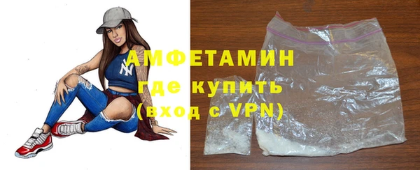 спайс Белоозёрский