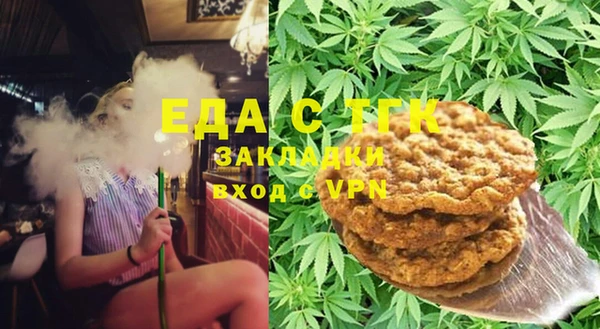 скорость Белокуриха