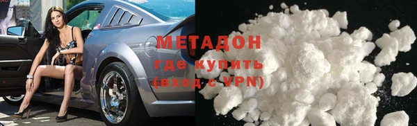 спайс Белоозёрский