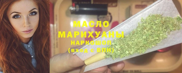 скорость Белокуриха
