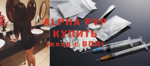 ALPHA-PVP Беломорск