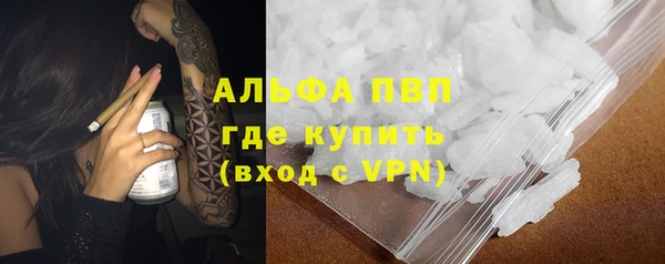 ALPHA-PVP Беломорск