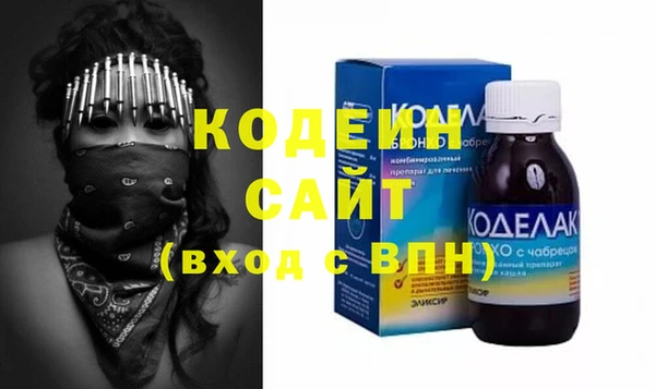 ALPHA-PVP Беломорск