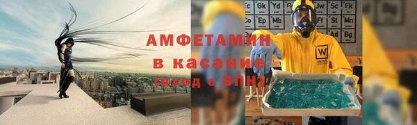 скорость Белокуриха