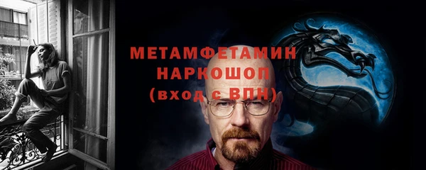 скорость Белокуриха