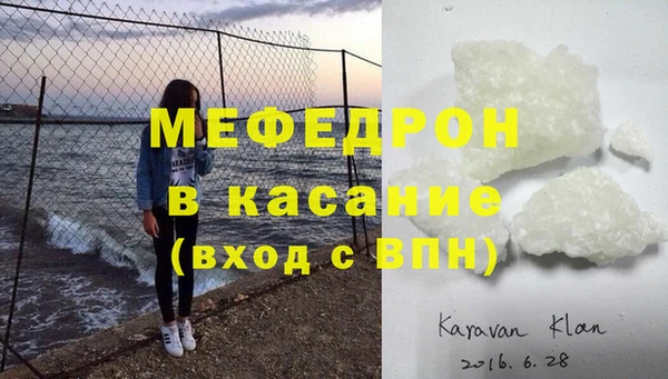 скорость Белокуриха