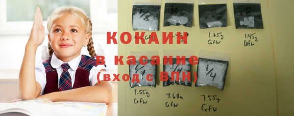 спайс Белоозёрский