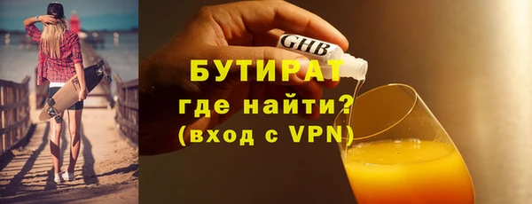 ALPHA-PVP Беломорск