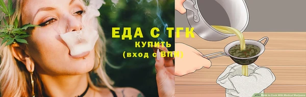 спайс Белоозёрский