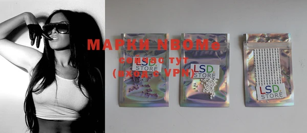 спайс Белоозёрский