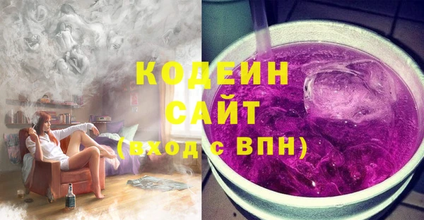 ALPHA-PVP Беломорск