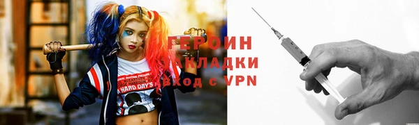 скорость Белокуриха