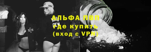 скорость Белокуриха
