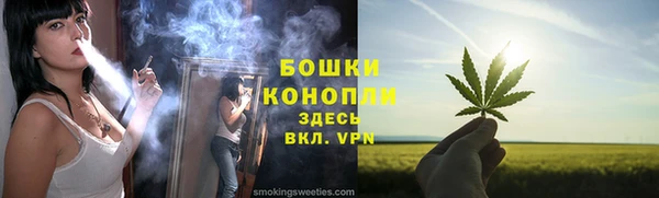 скорость Белокуриха