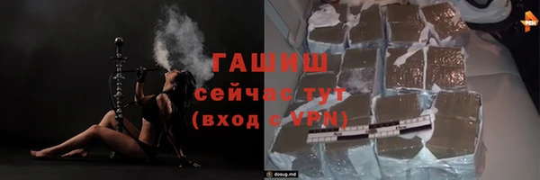 спайс Белоозёрский