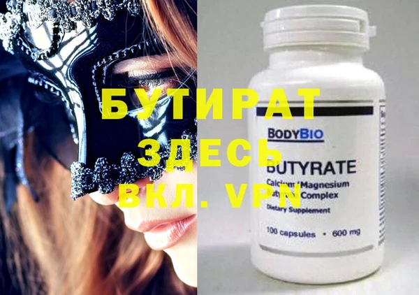 скорость Белокуриха