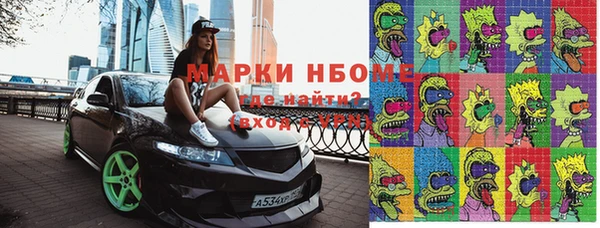 спайс Белоозёрский