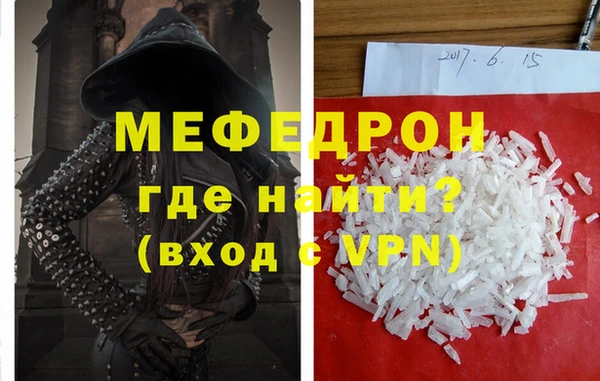 ALPHA-PVP Беломорск