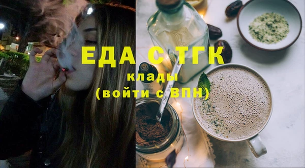 спайс Белоозёрский