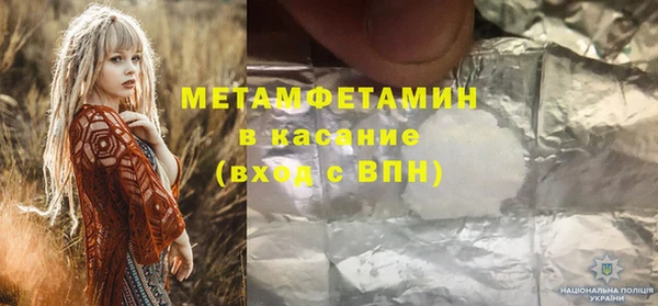 спайс Белоозёрский