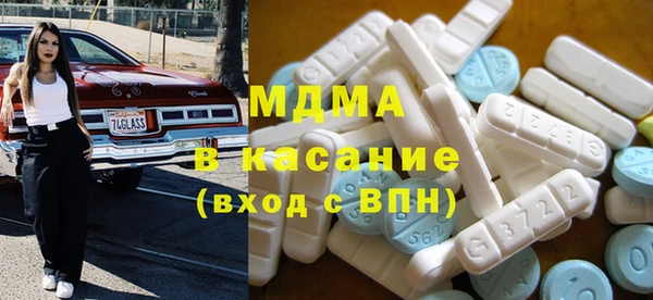 ALPHA-PVP Беломорск