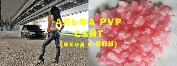 ALPHA-PVP Беломорск