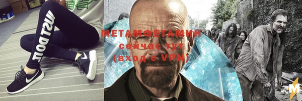 спайс Белоозёрский