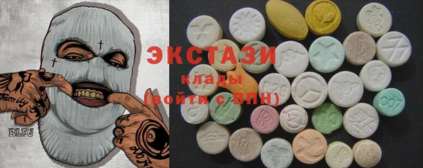 спайс Белоозёрский