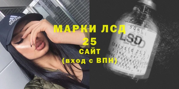 спайс Белоозёрский