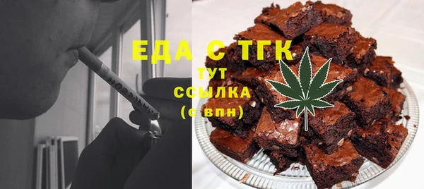 скорость Белокуриха