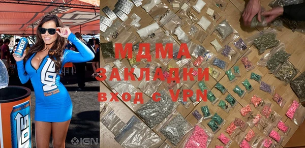 скорость mdpv Пересвет