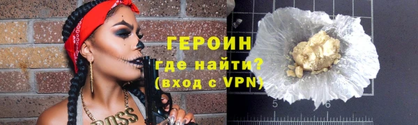 ALPHA-PVP Беломорск