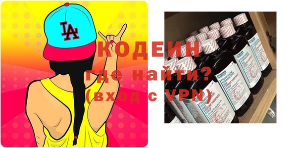 ALPHA-PVP Беломорск
