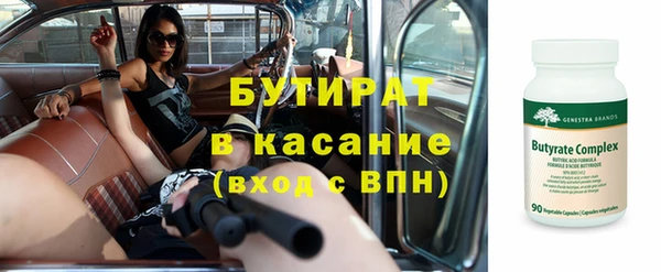 ALPHA-PVP Беломорск
