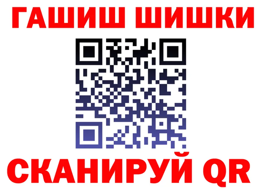 ТГК концентрат зеркало площадка MEGA Старица