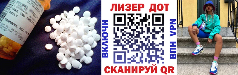 hydra   Старица  LSD-25 экстази кислота 