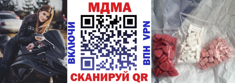 МДМА crystal Старица