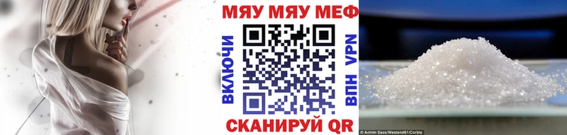 купить закладку Старица Мефедрон 4 MMC