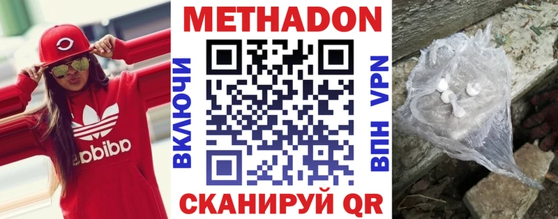 hydra   Старица  Метадон белоснежный 