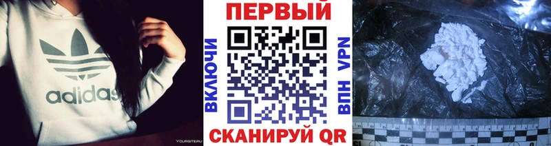 Первитин кристалл  Старица 