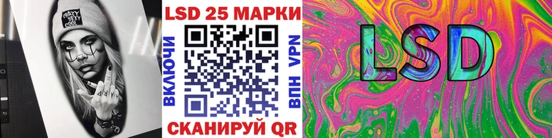 Марки NBOMe 1500мкг  ссылка на мегу ONION  Старица 